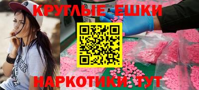 кокаин перу Нальчик