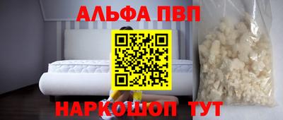 кокаин перу Нальчик