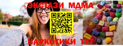спайс Наро-Фоминск