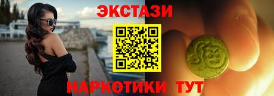 спайс Наро-Фоминск