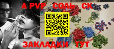 синтетический гашиш Нарткала