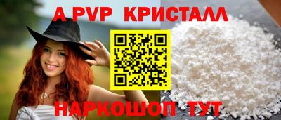 синтетический гашиш Нарткала