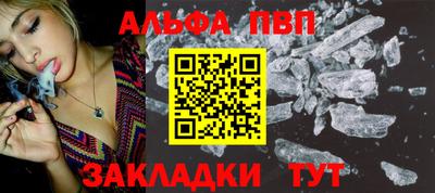 синтетический гашиш Нарткала