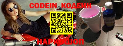 кокаин перу Нальчик