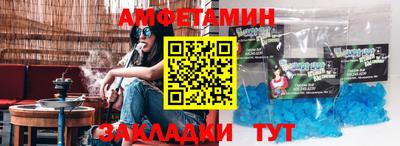 спайс Наро-Фоминск