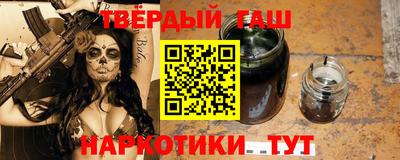 спайс Наро-Фоминск