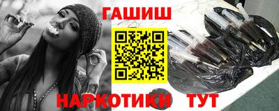 спайс Наро-Фоминск