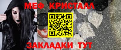спайс Наро-Фоминск
