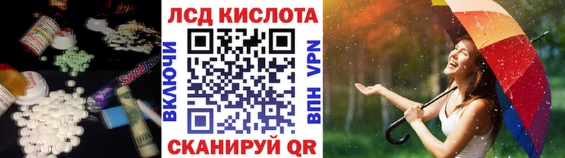где найти наркотики  Ангарск  LSD-25 экстази кислота 