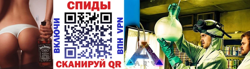 купить наркотик  Ангарск  KRAKEN сайт  Первитин винт 