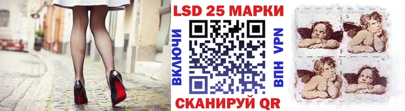 Марки N-bome 1,8мг Ангарск