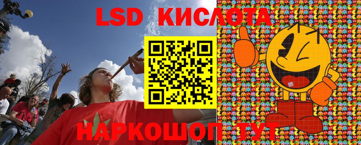 Марки NBOMe 1500мкг Ангарск