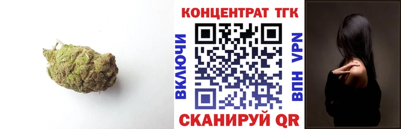 Дистиллят ТГК вейп  сколько стоит  Ангарск 
