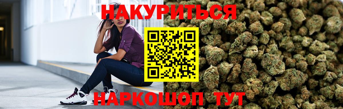 Каннабис индика  Вход с VPN  МАРИХУАНА планчик  Марихуана планчик  Ангарск 